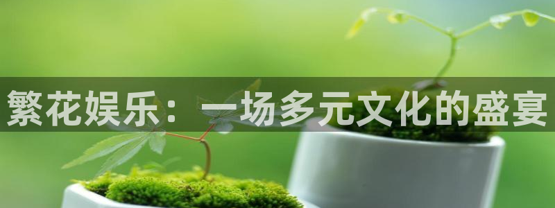 环球360一比一上分