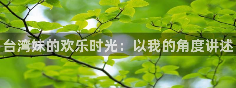 环球360私网一比一