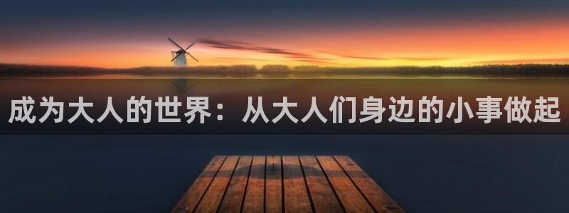 环球360官网会员注册