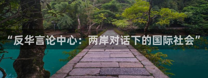 环球360登录入口
